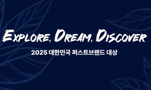 퍼스트솔로 이미지
