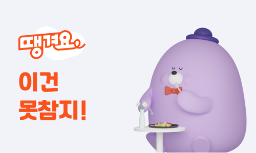 맘스피자수원 이미지