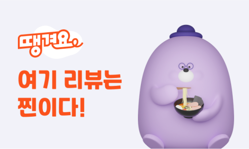 돼지랑김치랑 이미지