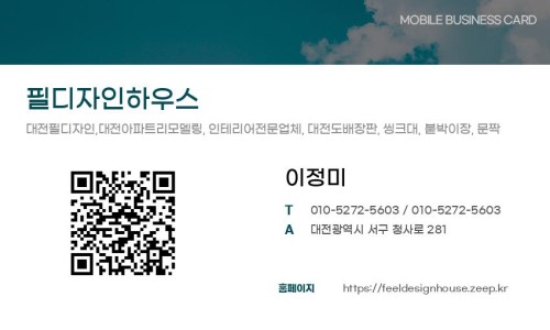 디자인필 이미지