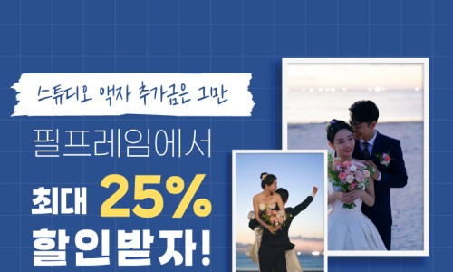 어반프레임스튜디오 이미지