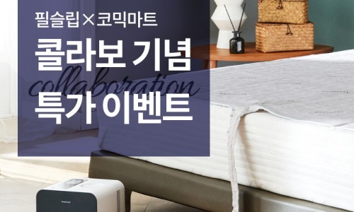 사계절마트 이미지