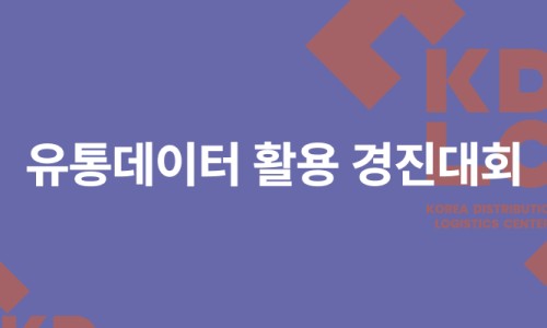 경진유통 이미지