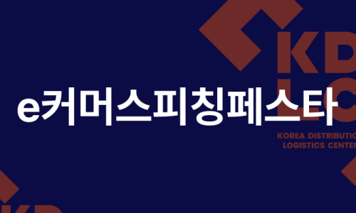 경진유통 이미지