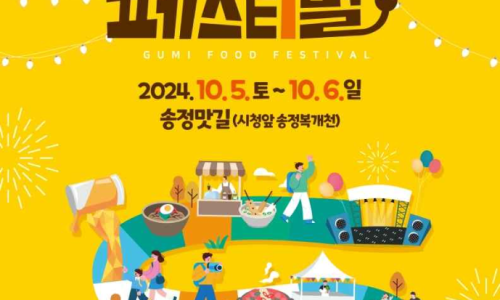어울림푸드 이미지