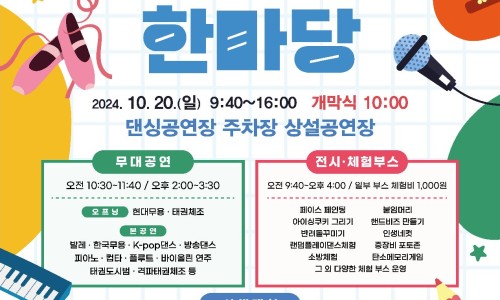 꿈이룸 이미지