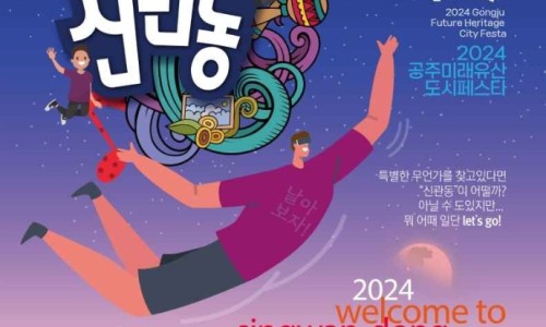 관동커피 이미지