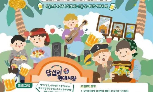 현대시장 이미지