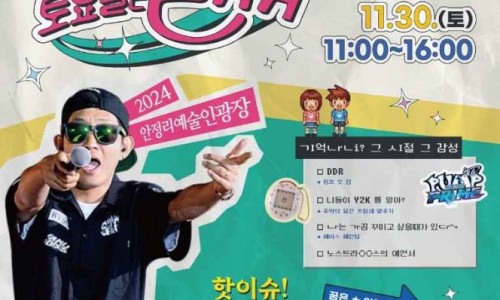 마토 이미지