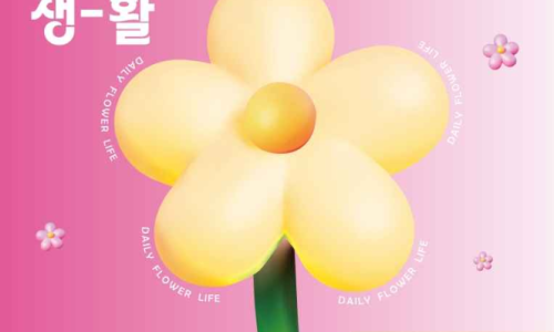 창플라워 이미지