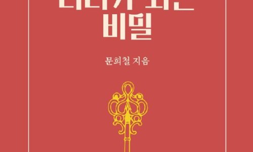 와우글로벌 이미지