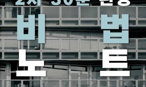 하늘교육사 이미지