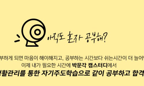 스터디53 이미지