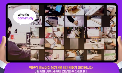 스터디53 이미지