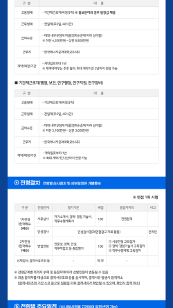 한국에너지공과대학교 이미지