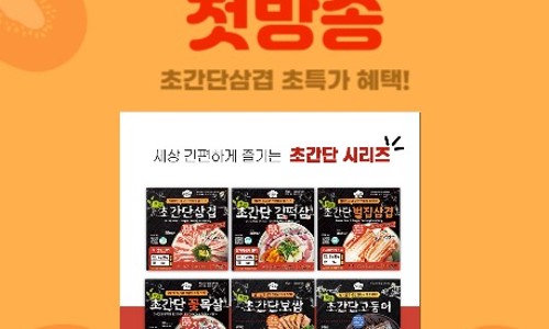 아이엠쿡 이미지