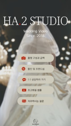 하이스튜디오 이미지