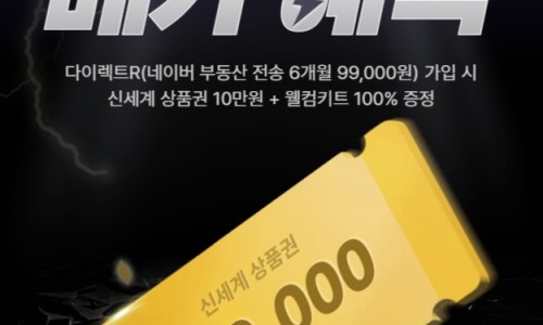 상품권114 이미지