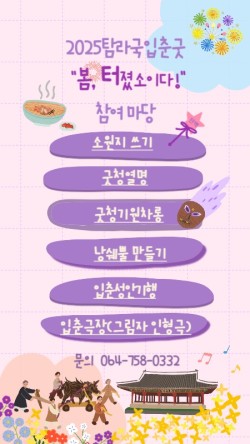 제주민예총 이미지