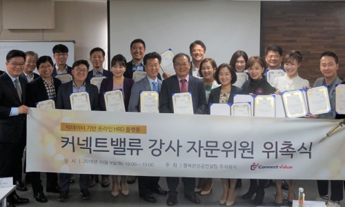 커넥트컨설팅 이미지