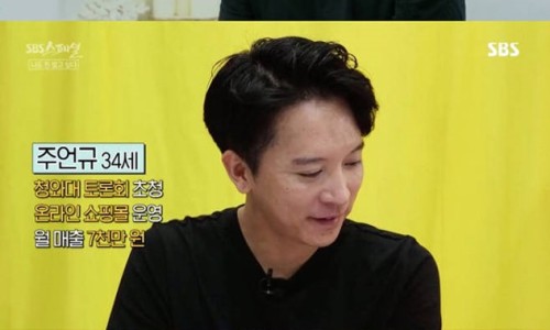나씨쇼핑몰 이미지