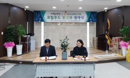 석문농협하나로마트 이미지