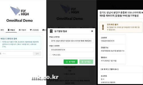 플라이솔루션 이미지
