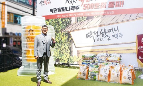 역전에프앤씨 이미지