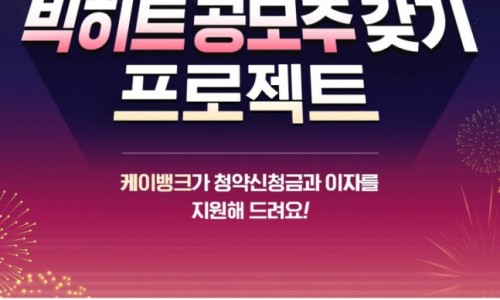 히트뱅크엔터테인먼트 이미지