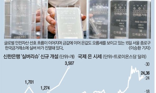 은테크 이미지