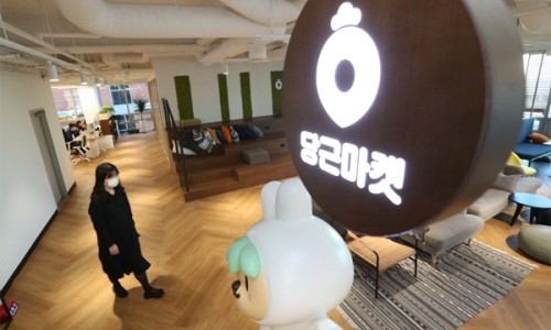 파라파라마트 이미지