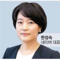 나섬컴퍼니 이미지