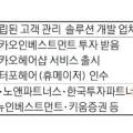 지투지파트너스 이미지