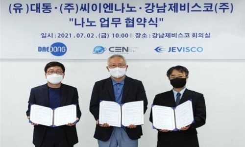 (유)대동개발 이미지