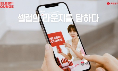나르샤 라운지 이미지