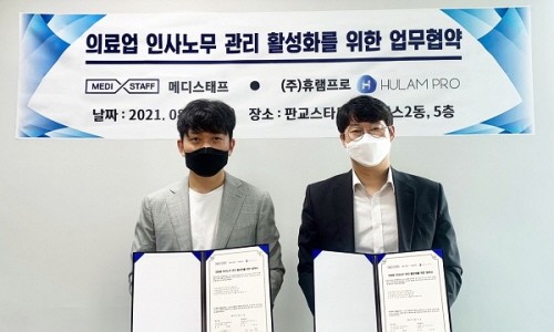 메디플랫폼(주) 이미지