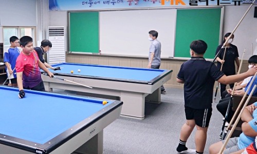 당구마을 이미지