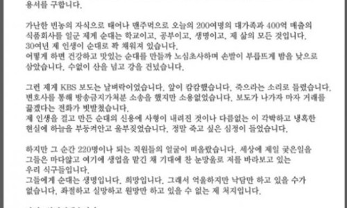 예성순대 이미지
