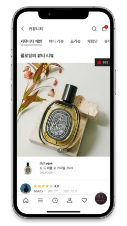 SI뷰티 이미지