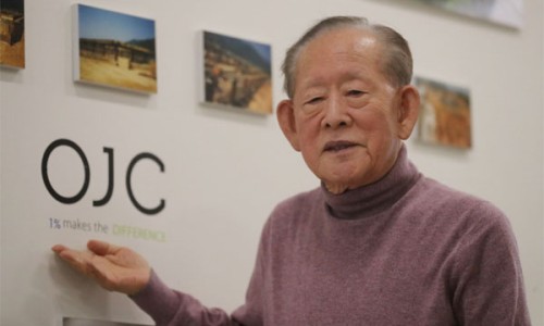 하나종합가스 이미지
