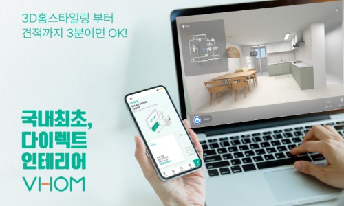 한솔건축인테리어 이미지