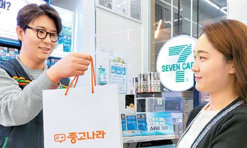원중고할인매장 이미지