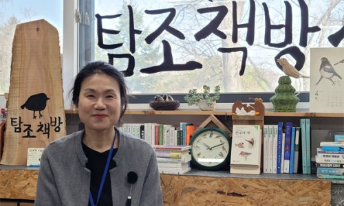 탐조책방 이미지