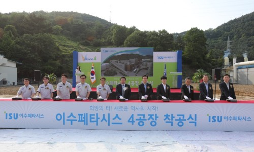 (주)이수페타시스 이미지
