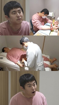 한양한의원 이미지