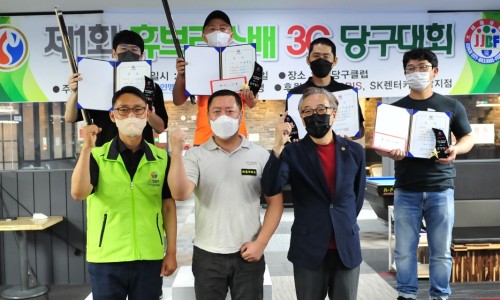 휴브리스당구클럽 이미지