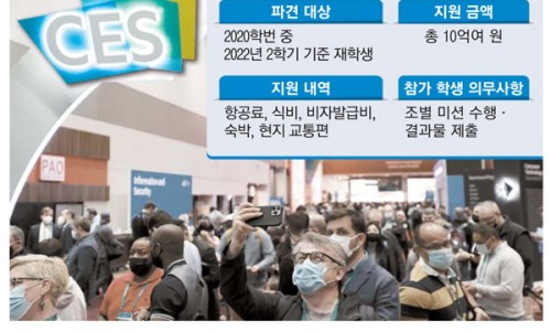 포스텍전자(주) 이미지