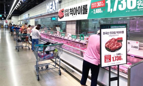 MK유통 이미지
