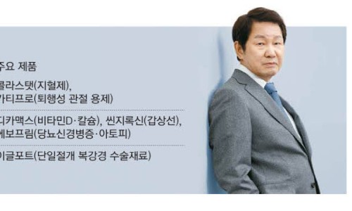 다림유통 이미지