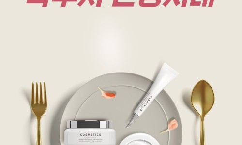 신화뷰티 이미지
